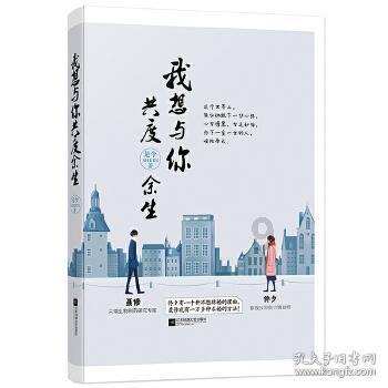 藕片怎样炒好吃