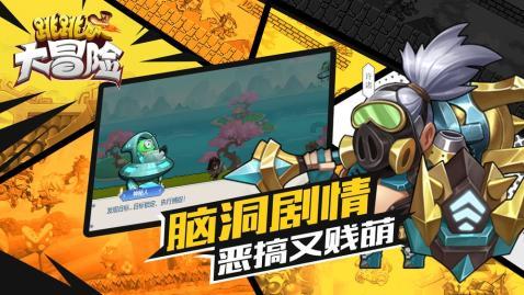 逃离整洁的庭院