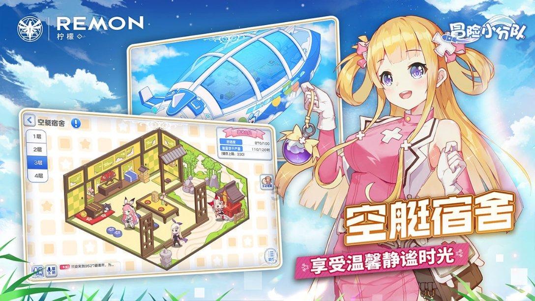 暖冬行动，让爱更有温度