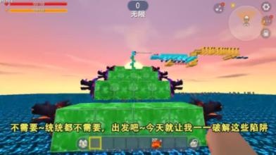 鸡智斗勇的生肖游戏画面