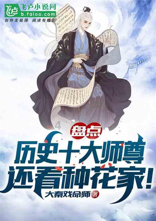 《博德之门3》营救高公爵月初之塔任务完成攻略