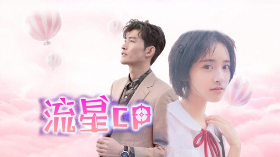 穿越火线