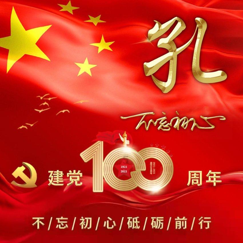 救援袋鼬