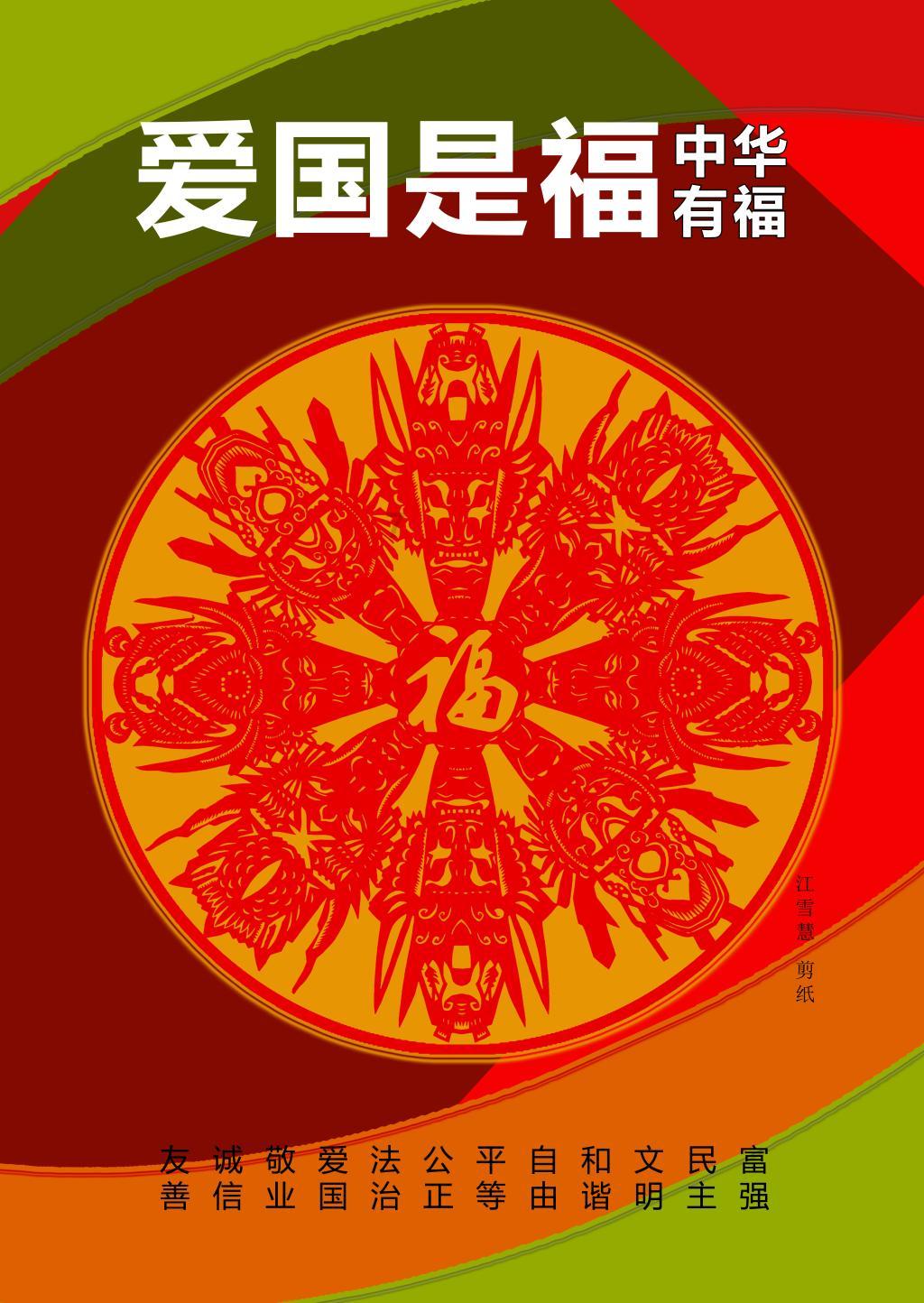 #晚期卵巢癌如何治疗#广东药科大学广州复星禅诚医院