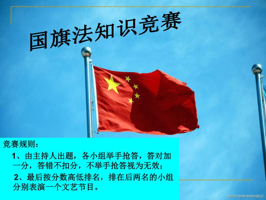 外地车牌七坐以上车辆可以在大连通行吗？游戏画面