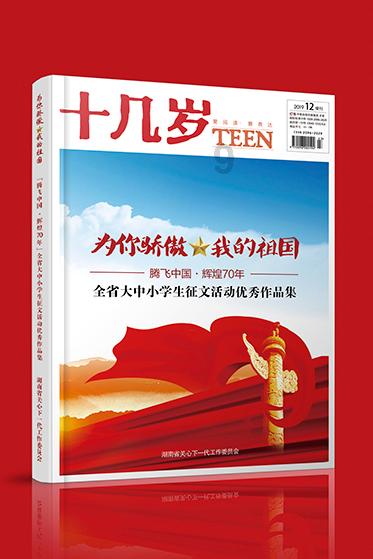 博爱助困 温暖过冬
