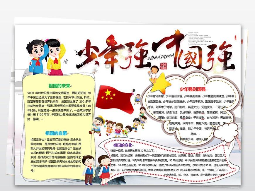 贯彻落实市委六届六次全会精神丨牢牢把握强信心稳预期激活力工作导向 开创发展新局面