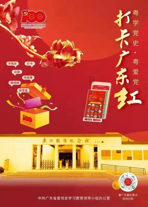 清宫Q传