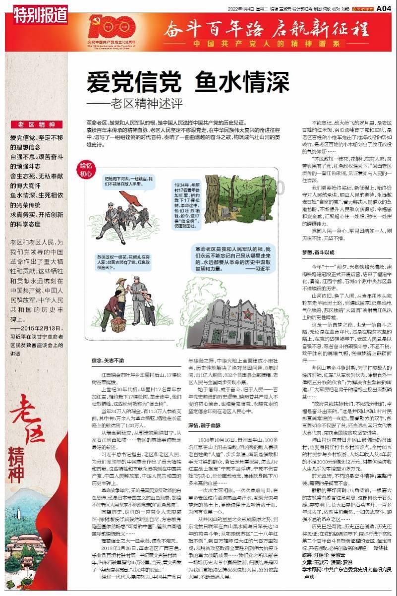 救援小肥兔