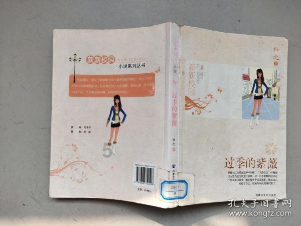 自然界云栖属于A几区？