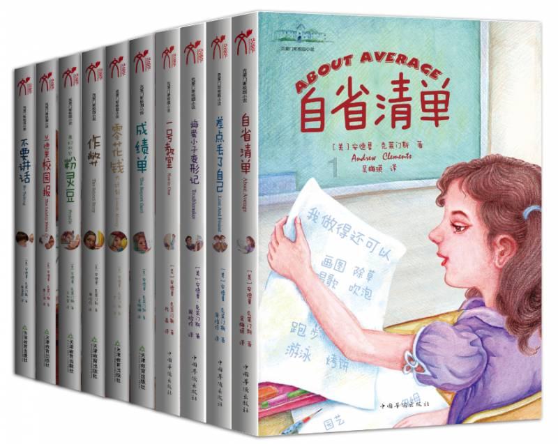 逃出昏暗的地下室2