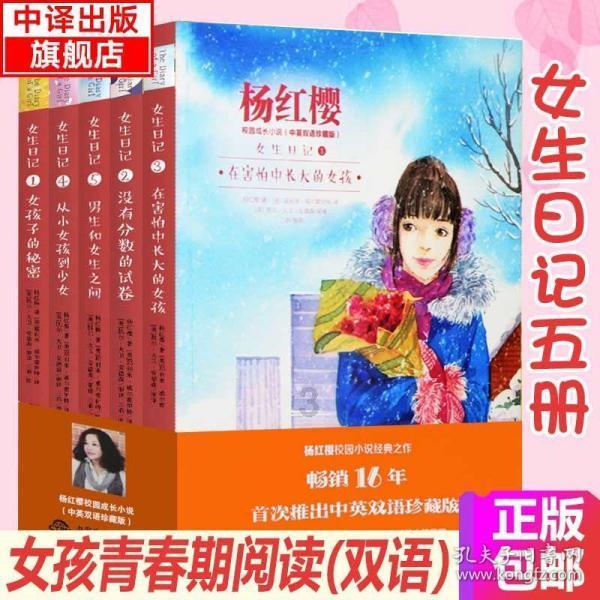 道路复仇者3